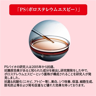 奇跡のオールインワン石鹸(プラス)_01